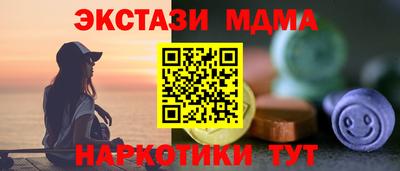марки nbome Дубна