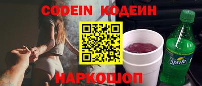 метамфетамин Донецк