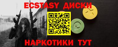 круглые Балашиха