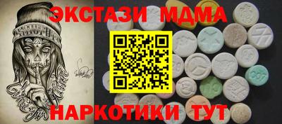 марки nbome Дубна