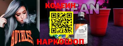 метамфетамин Донецк