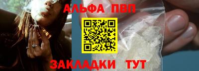 метамфетамин Донецк