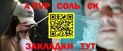 марки nbome Дубна
