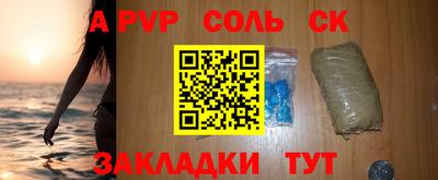 метамфетамин Донецк