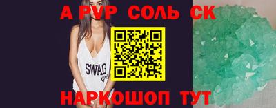 метамфетамин Донецк