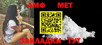 метамфетамин Донецк