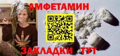 метамфетамин Донецк