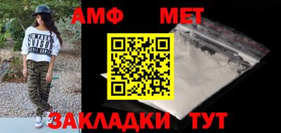 круглые Балашиха