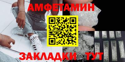 метамфетамин Донецк