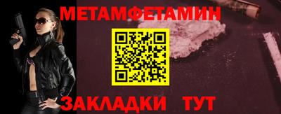 марки nbome Дубна