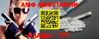 круглые Балашиха