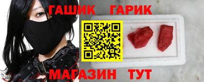 круглые Балашиха