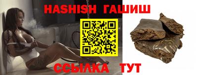 первитин Балаково