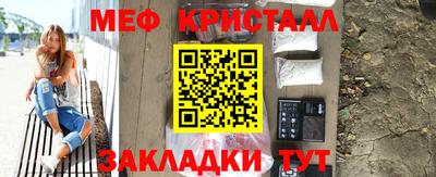 круглые Балашиха