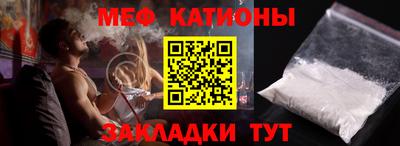 круглые Балашиха