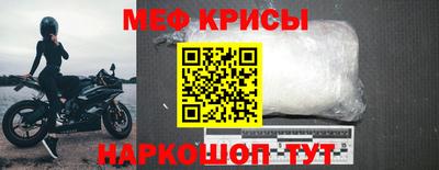 первитин Балаково