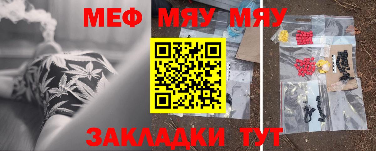 Истра  Мефедрон 4 MMC  хочу   МЯУ-МЯУ  МЕФ 4 MMC  Вход с VPN 
