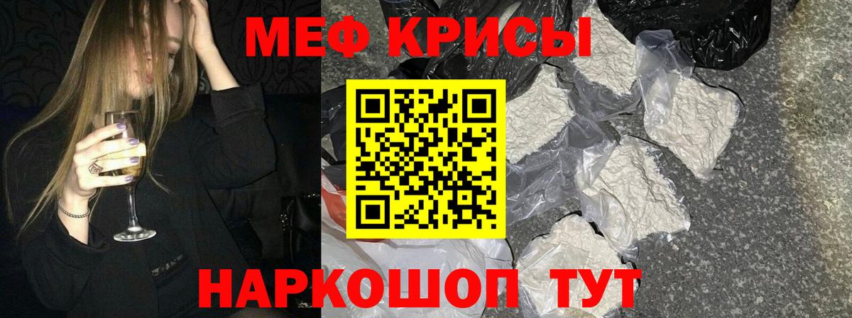 МАРИХУАНА Истра