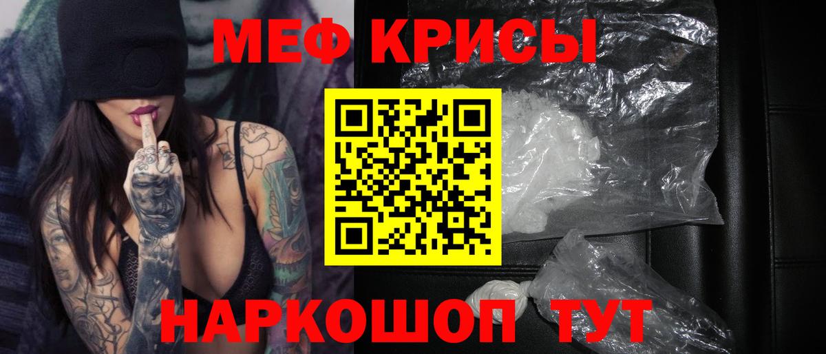 ГАШИШ  Истра  Меф МЯУ МЯУ кристаллы  МЕТАМФЕТАМИН  Наркошоп  Codein  COCAIN  NBOMe  Бошки Шишки  Вейп ТГК  МДМА 