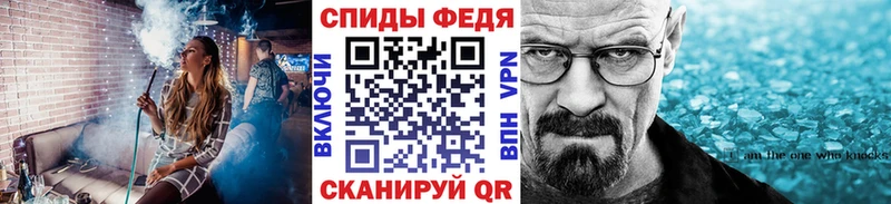 кракен ССЫЛКА  Истра  Метамфетамин винт 