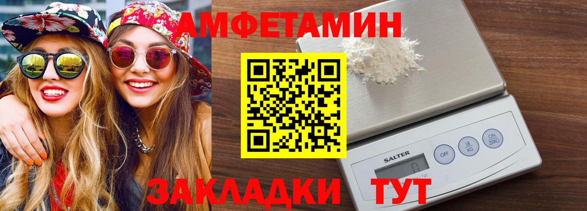 Метамфетамин винт Истра