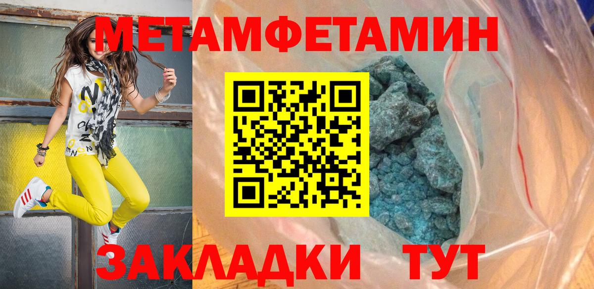 Истра  Первитин  МЕТАМФЕТАМИН витя  Вход с VPN  МЕТАМФЕТАМИН витя 