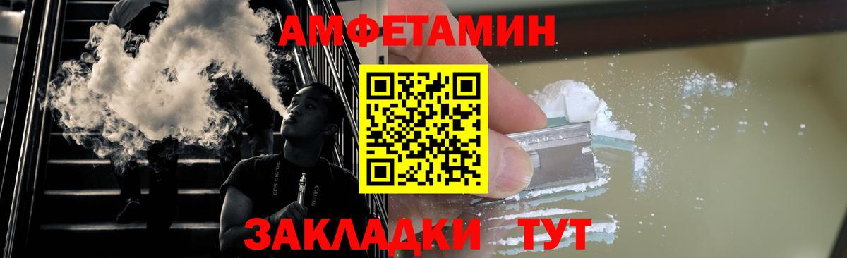 МЕТАМФЕТАМИН Methamphetamine  МЕТАМФЕТАМИН Methamphetamine  Истра 