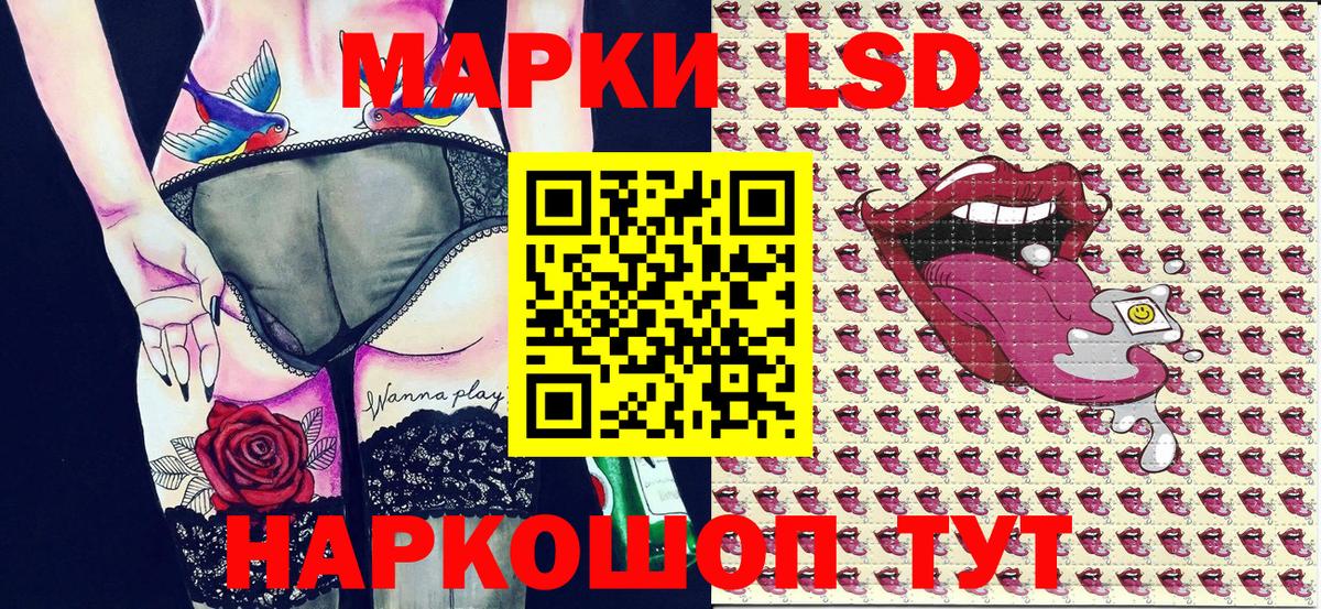 Марки 25I-NBOMe 1,8мг  магазин продажи   Истра  Марки 25I-NBOMe 1,8мг 