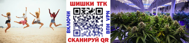 купить наркотики цена  МЕГА зеркало  Марихуана VHQ  Истра 