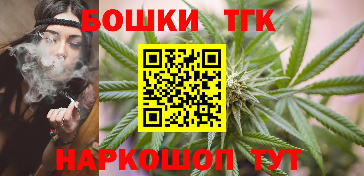 Канабис ГИДРОПОН Истра